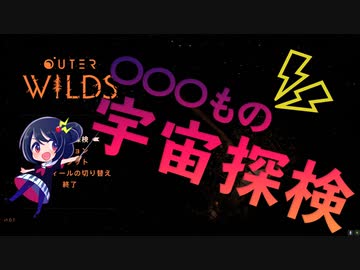 あるでちゃんと２２分の宇宙【あるでちゃんのおすすめ　ふゆやすみ】