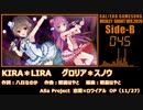 【2020年版】ギャルゲ/エロゲソングショートメドレー80曲【Side-B】