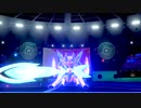剣盾GS戦でのザシアン【ポケモン剣盾】