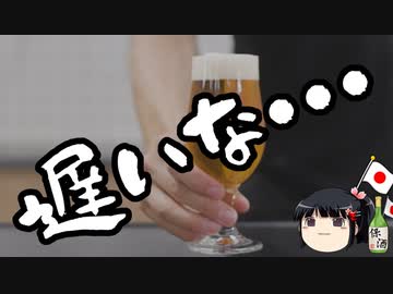 1月末まで原則すべての国からの来日禁止へ。