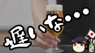 1月末まで原則すべての国からの来日禁止へ。