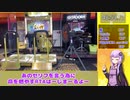 【RTA】DDR DP初段~八段取得RTA3/3【1:07:21:40】