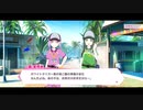 リリフレイベントストーリー潜入！ヒミツの動物園Part3