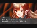 【SW2.0】ゆかゆかのりこが霧の街に挑むようです Session10-3 【卓M@s】