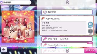 果穂ソロ　ハナマルバッジ(Game size)【シャニマス】