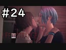 【実況】人生の主人公は