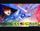 【EXVS2】ナラティブ視点part55