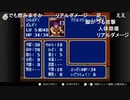aisssyさんの ファイアーエムブレム 紋章の謎 第2部【実況プレイ】その146