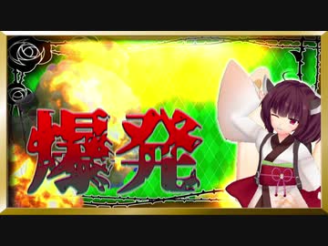 どうして爆発って面白いんですか？【VOICEROID解説】