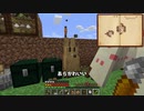 【Minecraft】空島で技術時代発展記 #6【ゆっくり実況】