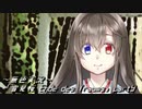 《無色実況》【現代異世界ノベル】「雪見桜 Ende des Traums」part9