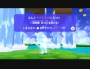 【えがお】マリオギャラクシー(3Dコレクション)を初見実況　part9