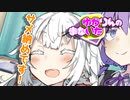ゆかりんのまないた302【VOICEROID劇場】