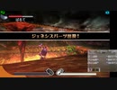 新･光神話パルテナの鏡　天使の降臨【20.10.10.17】