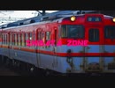 【再うｐ】SHIBATA ZONE