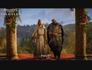 【PC】アサシン クリード ヴァルハラ をやる Part 97【初見】