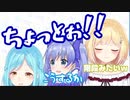 モイラ様のお○ぱいが隠されてしまいふてくされてしまう勇気ちひろ