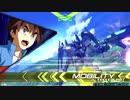 【エクバ2】佐官を目指して5