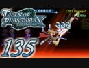 【実況】続いて、なりきりダンジョンXをプレイしますpart135