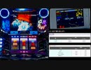 パチスロ　SHAKEⅢ　設定6　Part1