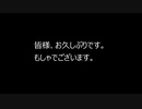 FF6と10しか知らないおっさんがFF7を存分に楽しむ【初見実況】 part5