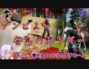 【FPS/TPS制作実況 #8】ゾンビ 死す【結月ゆかり実況】【UnrealEngine4】