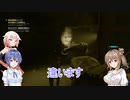 【CONTROL】＃12 冷却ポンプにたどり着いた！【cevio実況】