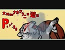 【大神】大神様のナカツクニ漫遊記_Part30【実況】