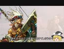 【三国志大戦４】おにいちゃんと呼んで下さい、お願いします。362