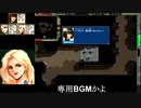 パワードール４「１３：ザ・ウィル　作戦確認」