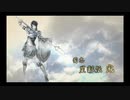 （PSP）真・三國無双2ndEvolution　プレイ動画05　by　KANAN
