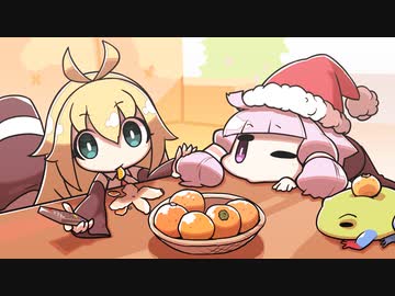 【VOICEROID実況】弦巻マキと結月ゆかりの未確認ゲーム日和　#SP2020