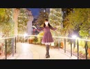 【翠華】好き！雪！本気マジック（アレンジver）踊ってみた