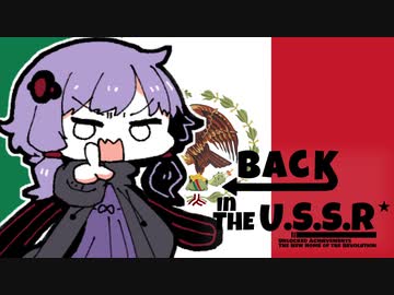【HoI4】Back In The U.S.S.R【VOICEROID実況】