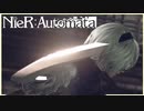 【実況】機械に支配された地球を取り戻すためにアンドロイドが立ち上がる　NieR:Automata　#1