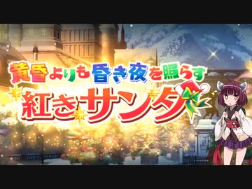 【ファンリビ】きりたん・イン・ファンタジア　Ｅｖ０１ーＳＥＣＴＩＯＮ００【東北きりたん実況】