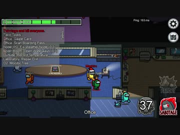 【宇宙人狼】Among Us １０戦目【初見プレイ】