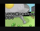 【実況】ほのぼのお料理アドベンチャー【しらない星のあるきかた】 part34