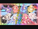 【ボイロノウハウ祭】高クオリティに見える劇場動画の作り方 ＃前編【VOICEROID劇場講座】