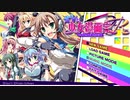 【アーカイブ】オレは少女漫画家R 実況プレイ part 1