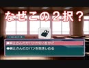 【嗅ぐか？抱きしめるか？】アマガミ実況_第27回【PS2実況】