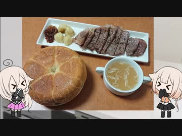 ありあしまいのくりすますでぃなー