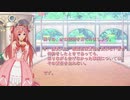 令和元年司法試験予備試験短答式民法第11問を解いてみた！請負人の担保責任「令月こころ（れいげつこころ）」と「如月仁（きさらぎひとし）」【カスタムキャストVTuber】