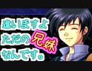 【実況】入り込みすぎる男が空の軌跡FCの物語を全力で楽しむ part129