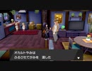 ポケモン剣VS盾VSバランス 実況プレイPart27