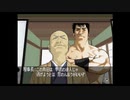 推理力を養うため　クロス探偵物語　実況プレイpart12