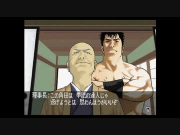 推理力を養うため　クロス探偵物語　実況プレイpart12