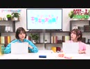 【高画質・完全版】Pyxisのキラキラ大作戦！ 第240回