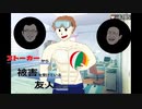 登場人物全員頭イカれてるフリーノベルゲーム ストーカーから被害を受けている友人の相談【ゲーム実況】