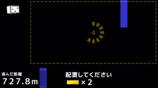 テレビちゃんジャンプ・ハード1人732.4m、715.4m【ソロ】